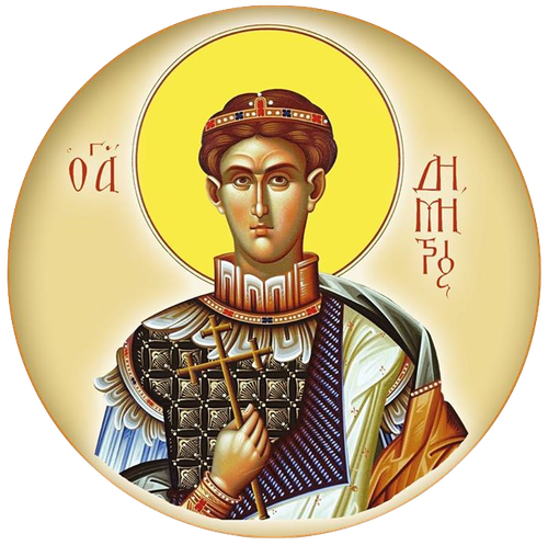 St. Dimitrios Gemeinde Köln