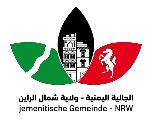 Jemenitische Gemeinde NRW e.V (JG-NRW)
